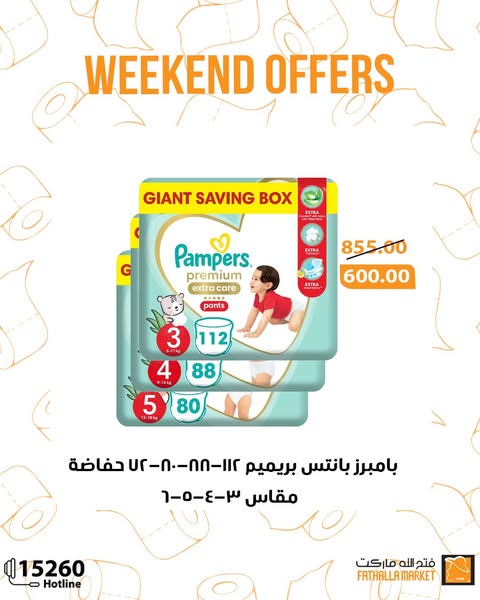 fathalla offers from 4sep to 6sep 2025 عروض فتح الله من 4 سبتمبر حتى 6 سبتمبر 2025 صفحة رقم 3